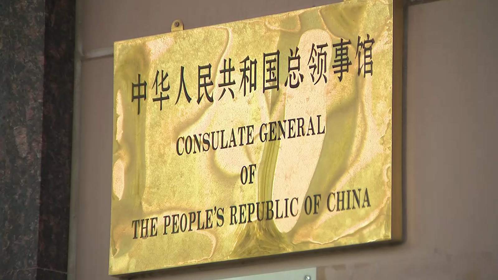 Houstons Chinese community shocked, fearful after extremely rare US move to close consulate