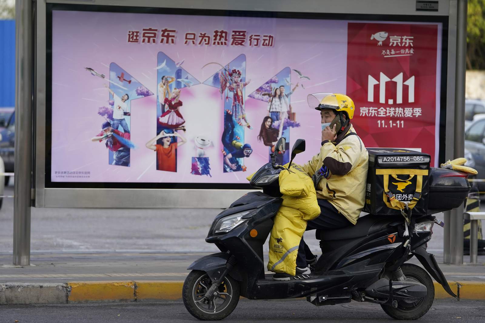 China gears up for world's largest online shopping festival
